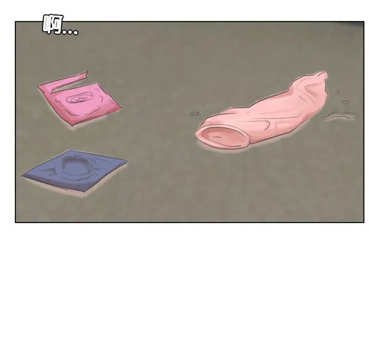 爱上属于别人的妳第46话