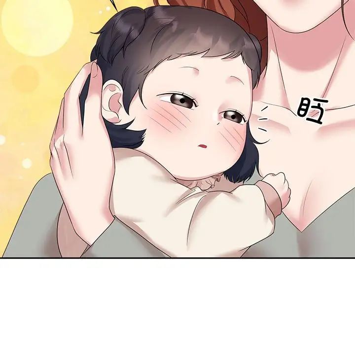 疯了才结婚第37话