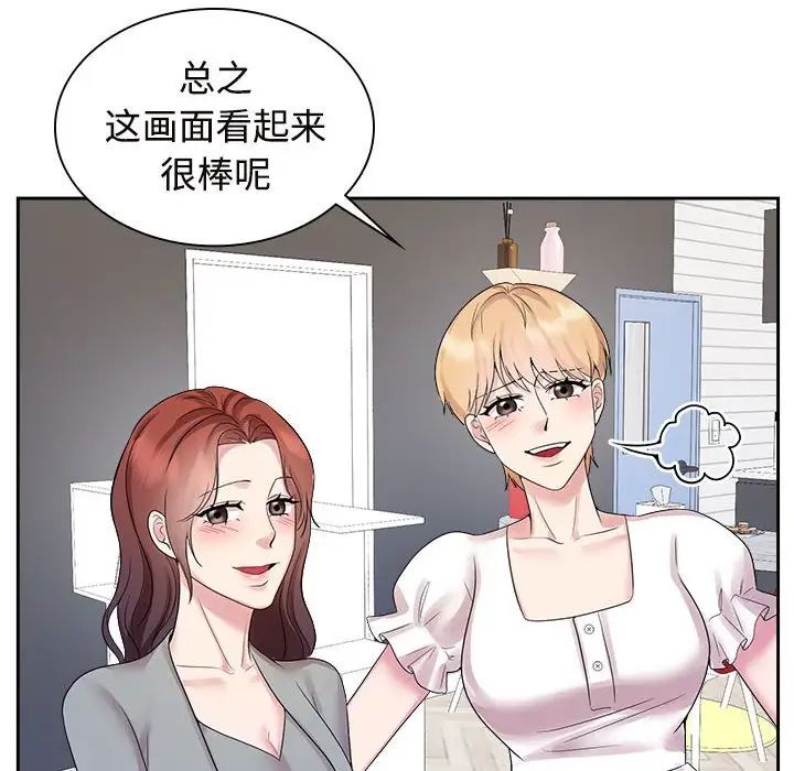 疯了才结婚第37话