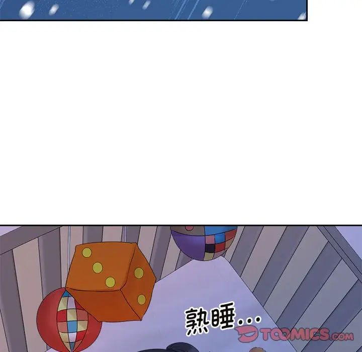 疯了才结婚第37话