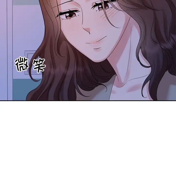 疯了才结婚第37话