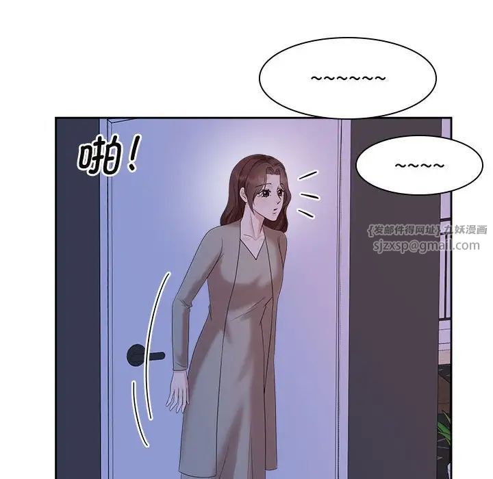 疯了才结婚第37话