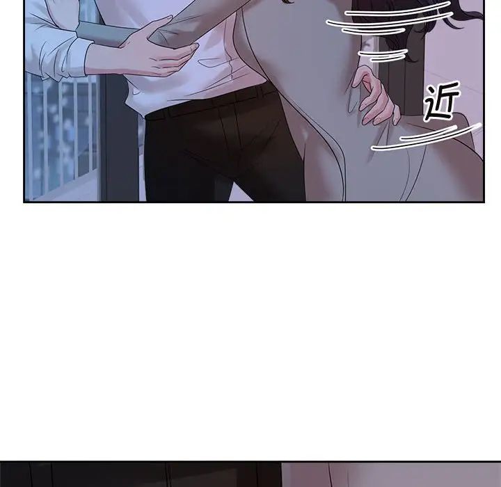 疯了才结婚第37话