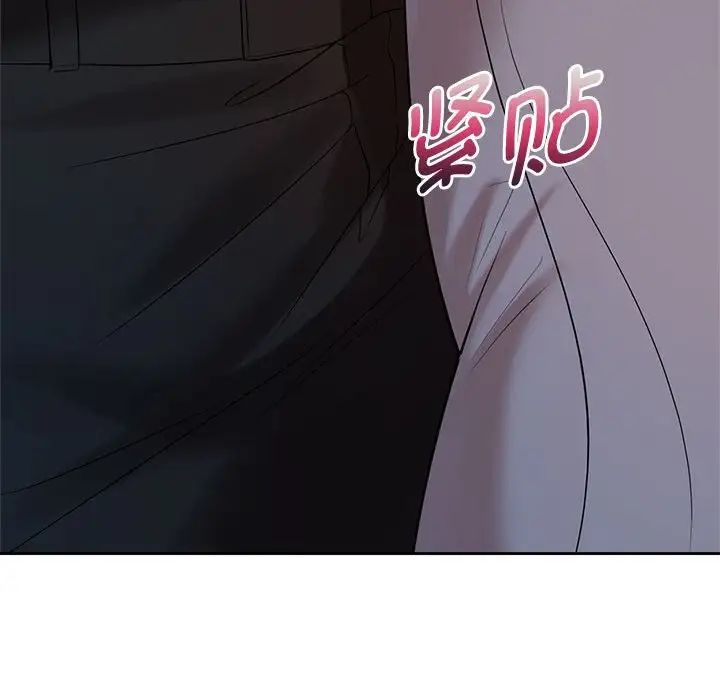 疯了才结婚第37话