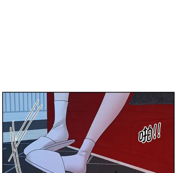 疯了才结婚第37话