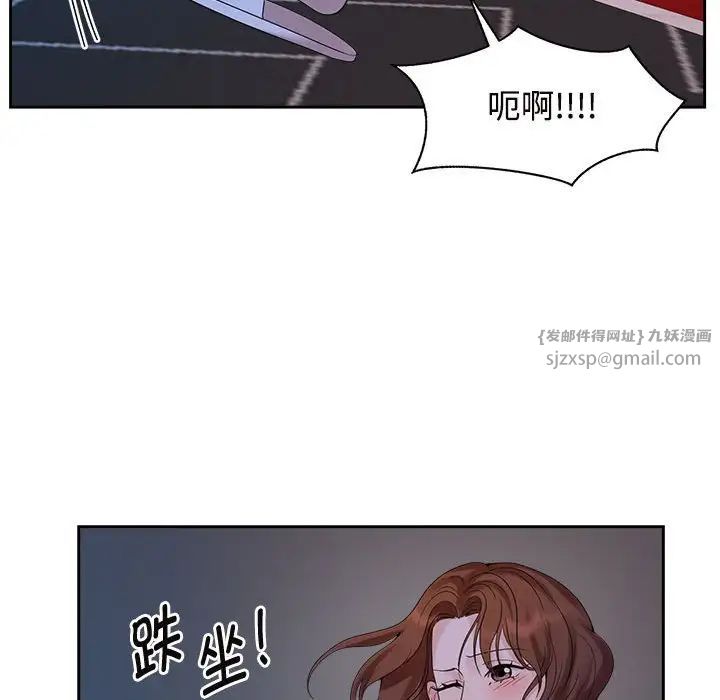 疯了才结婚第37话