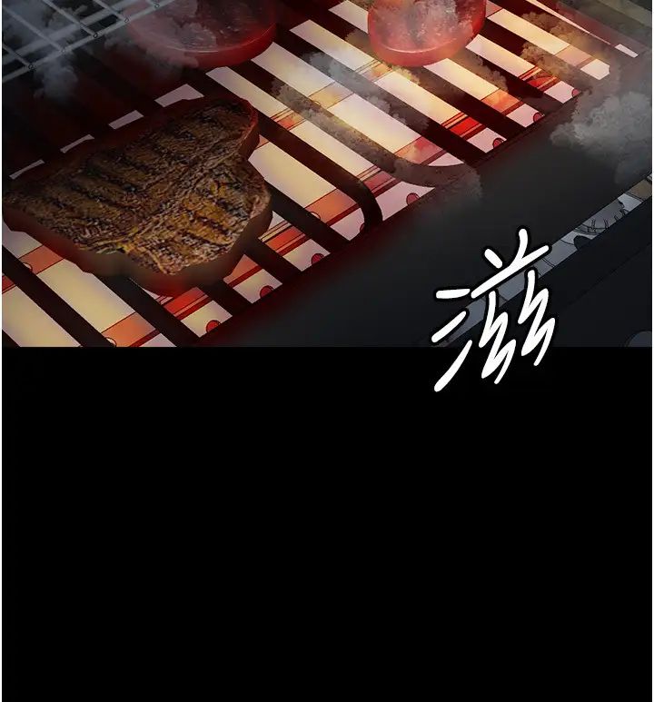 养父的女儿们第44话-压抑怒火的世灿