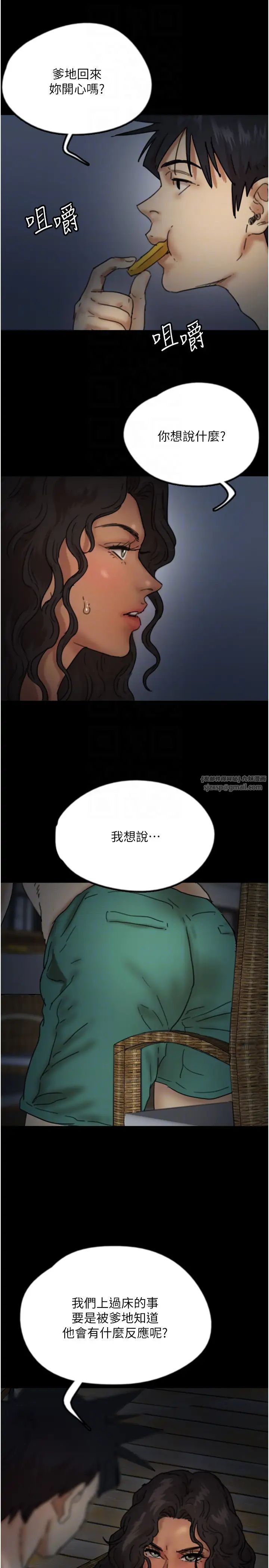 养父的女儿们第44话-压抑怒火的世灿