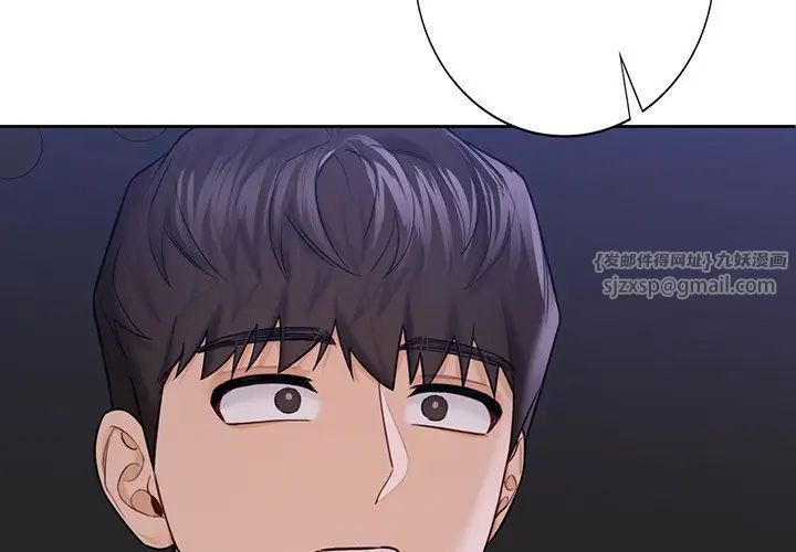不当朋友当恋人第43话