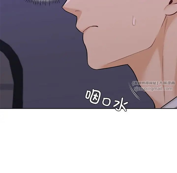 不当朋友当恋人第43话