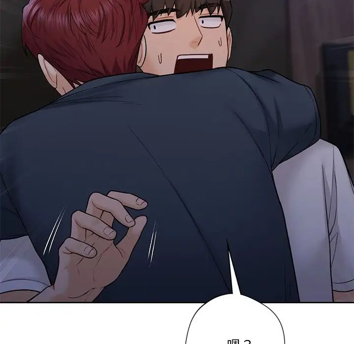不当朋友当恋人第43话