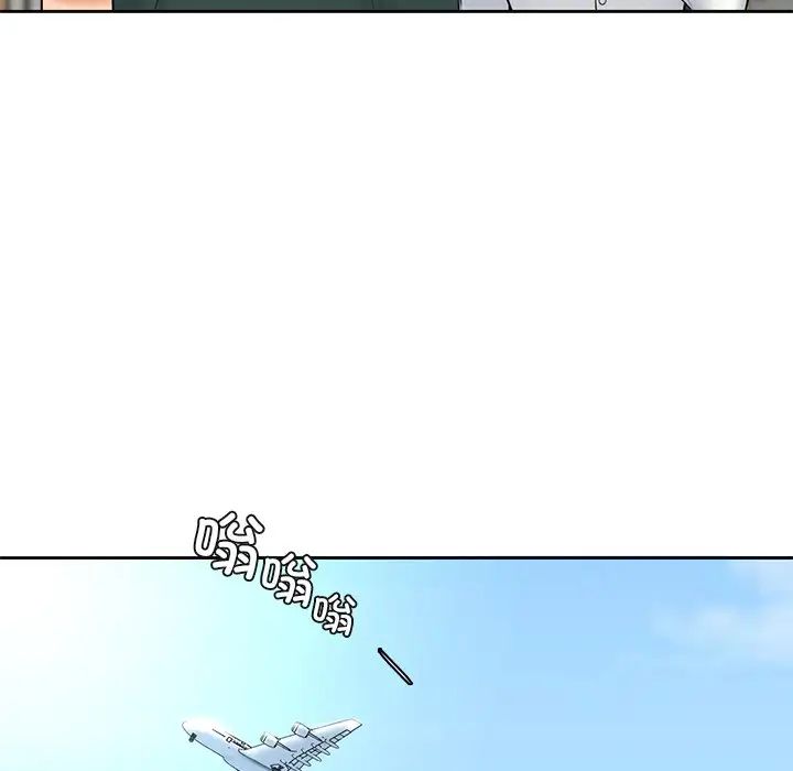 不当朋友当恋人第43话