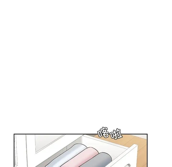 不当朋友当恋人第43话