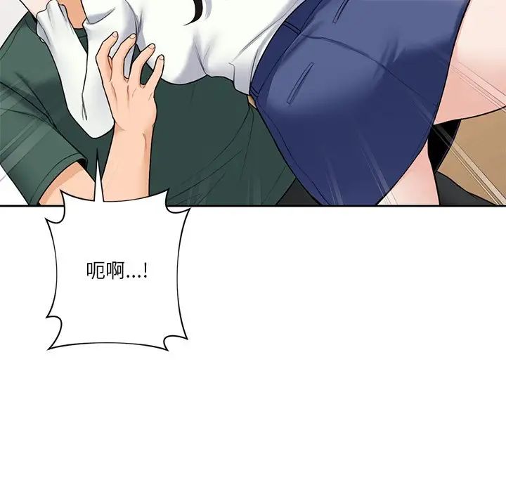 不当朋友当恋人第43话