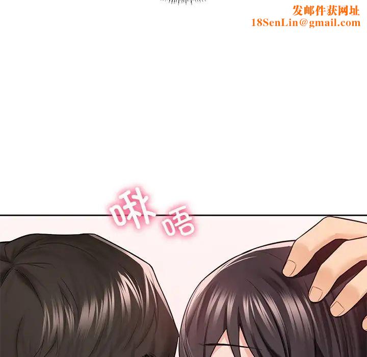 不当朋友当恋人第43话