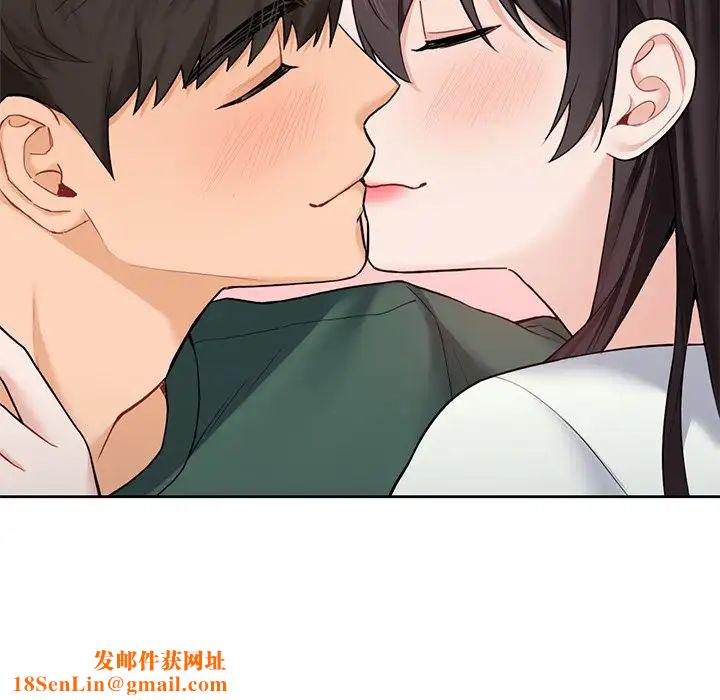 不当朋友当恋人第43话