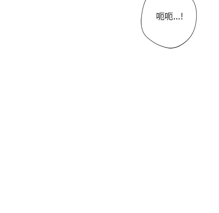 不当朋友当恋人第43话