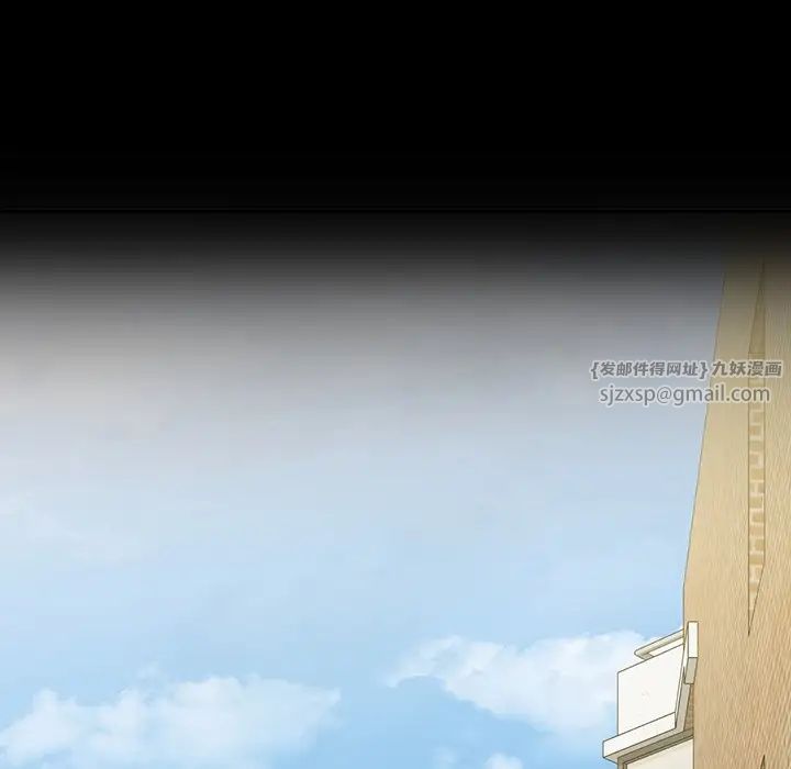 不当朋友当恋人第43话