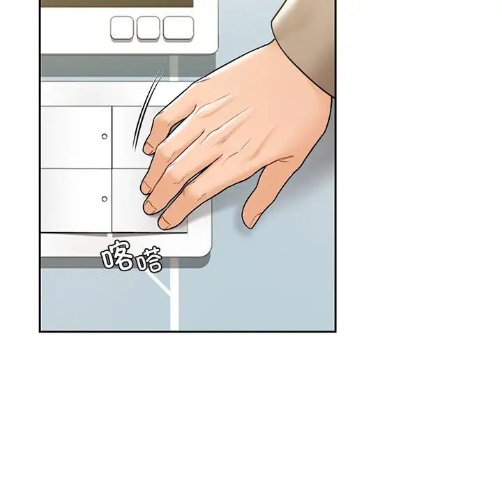 不当朋友当恋人第43话