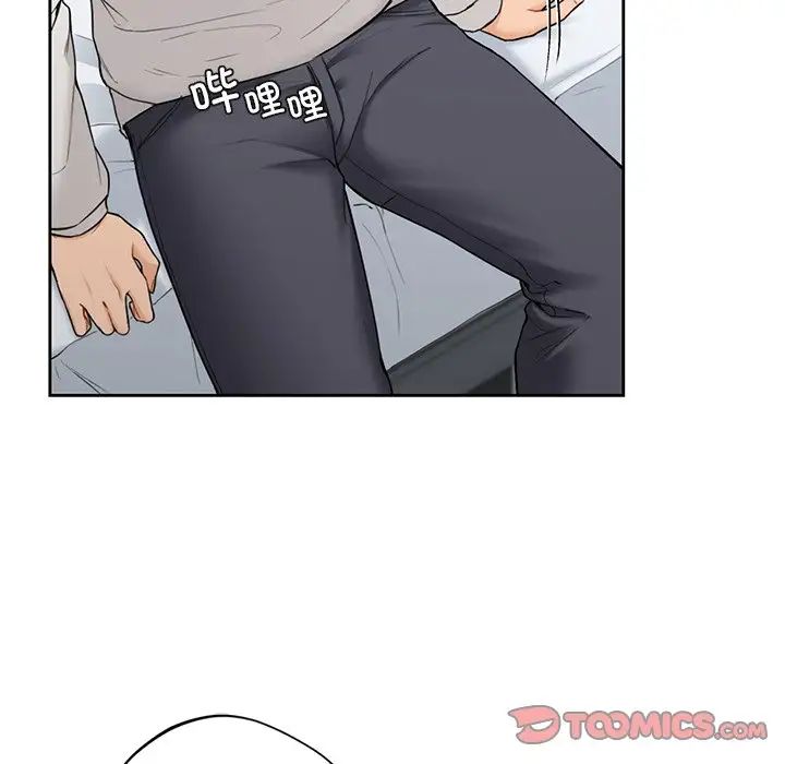 不当朋友当恋人第43话