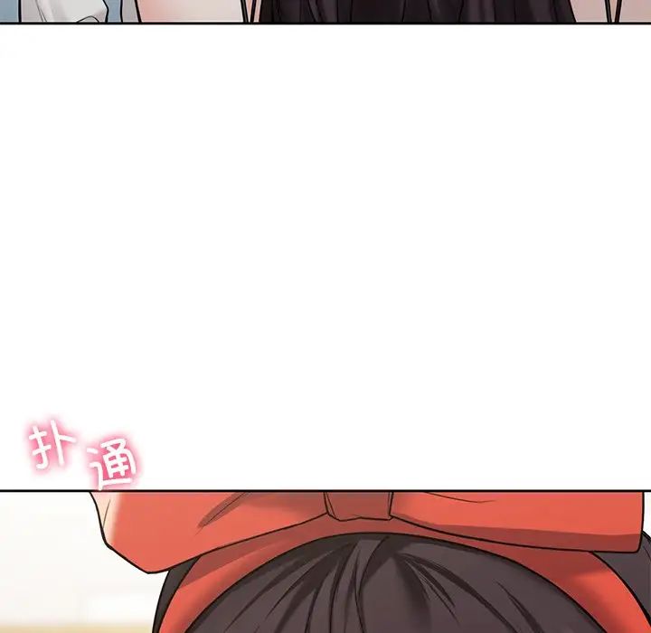 不当朋友当恋人第43话