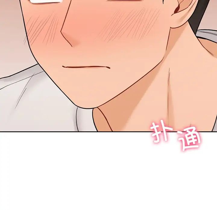 不当朋友当恋人第43话