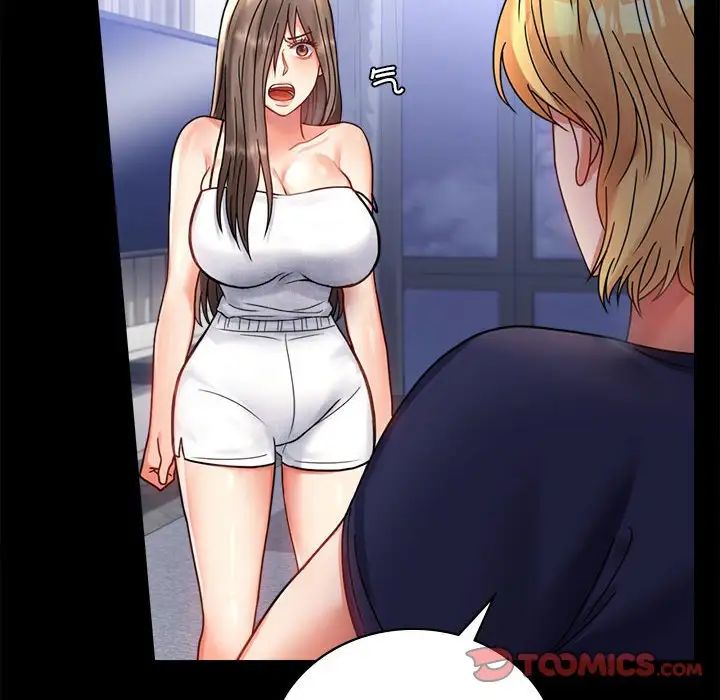 背叛的开始第33话