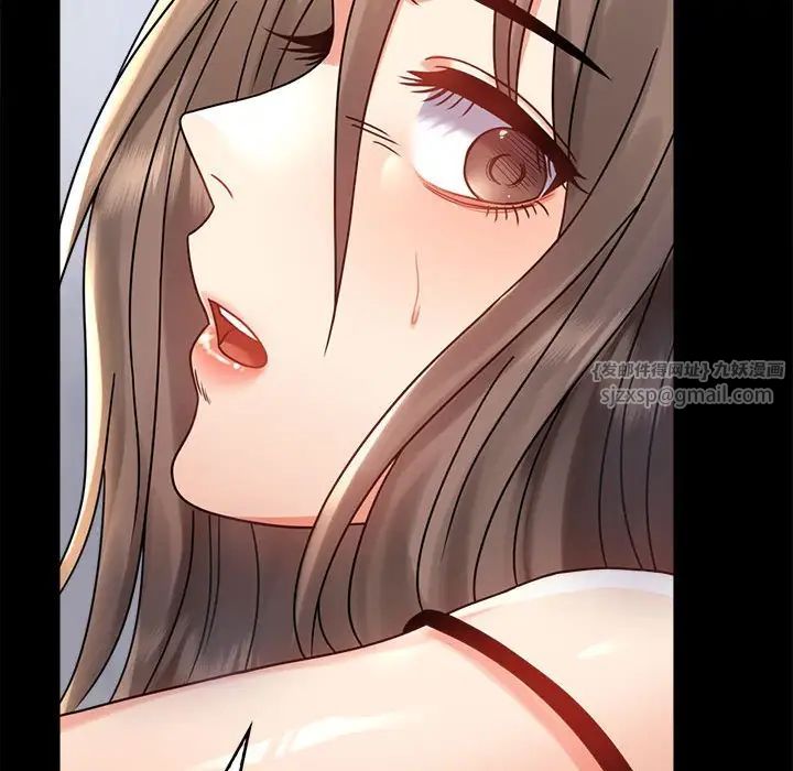 背叛的开始第33话