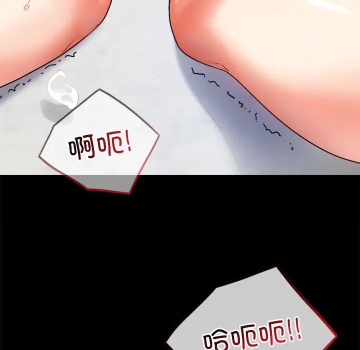 背叛的开始第33话