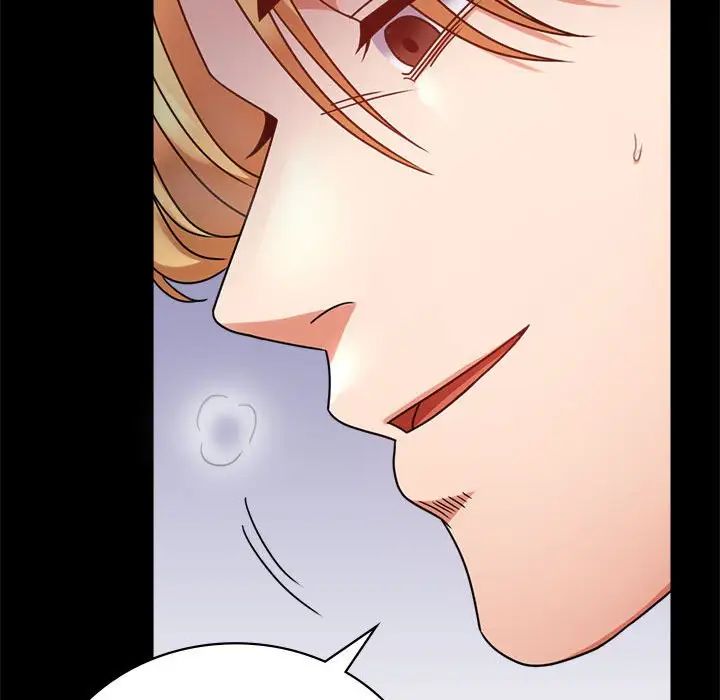 背叛的开始第33话