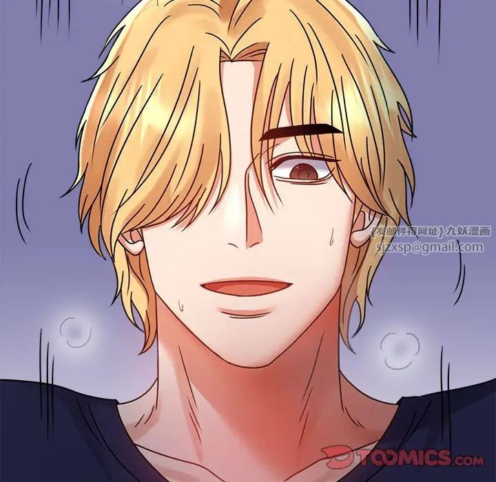 背叛的开始第33话