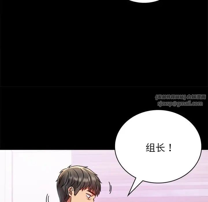 背叛的开始第33话