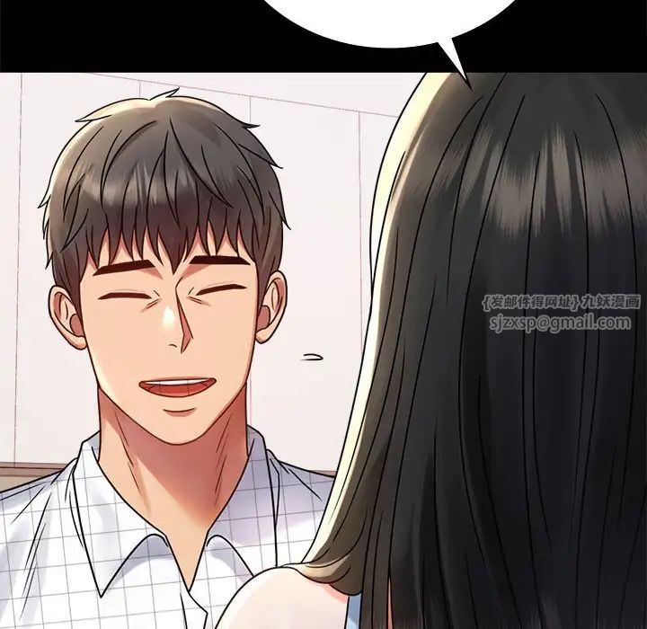 背叛的开始第33话