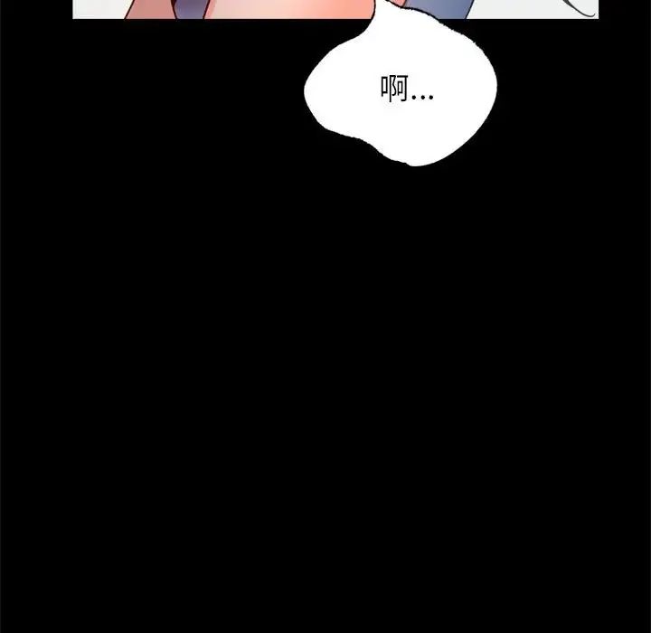 背叛的开始第33话