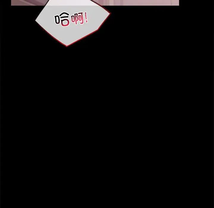 背叛的开始第33话