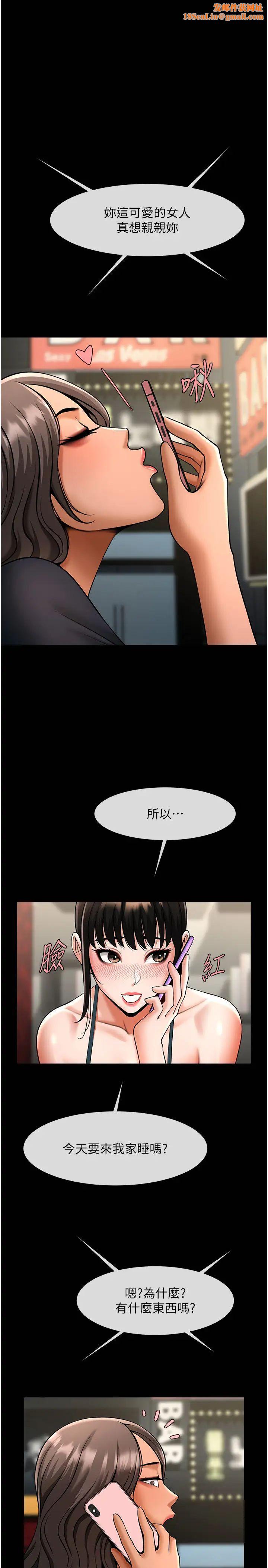 炸裂吧!巨棒第39话-尽情抽插啦啦队肉便器