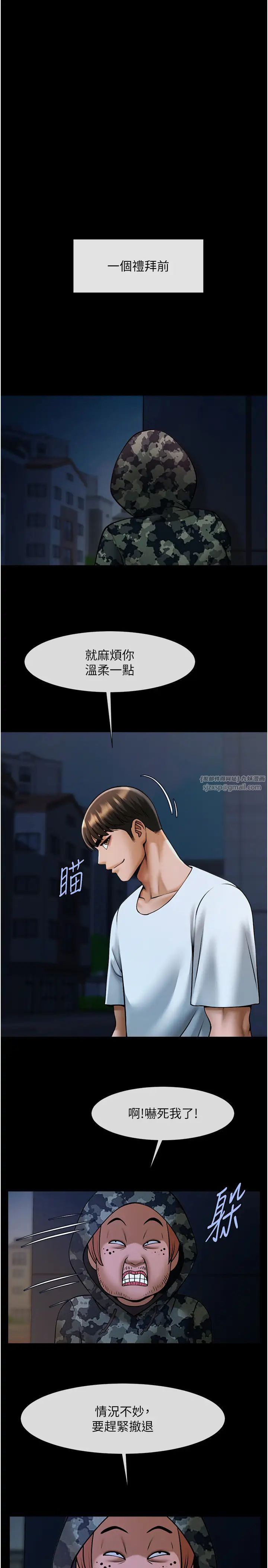炸裂吧!巨棒第39话-尽情抽插啦啦队肉便器
