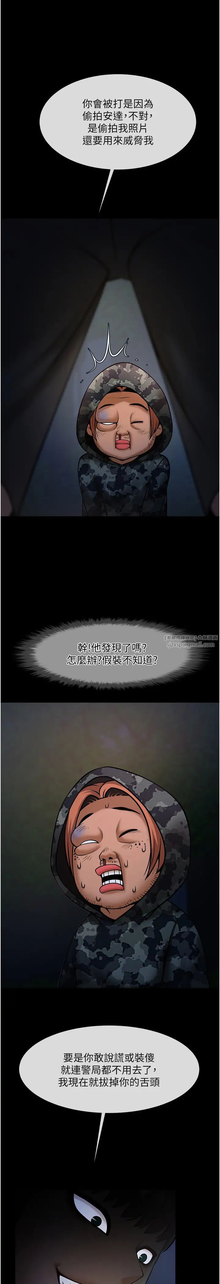 炸裂吧!巨棒第39话-尽情抽插啦啦队肉便器