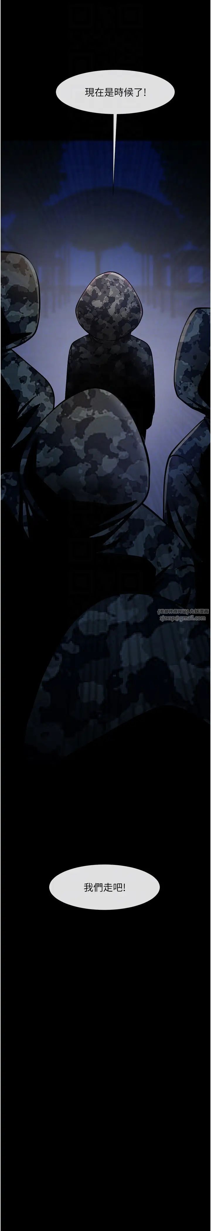 炸裂吧!巨棒第39话-尽情抽插啦啦队肉便器