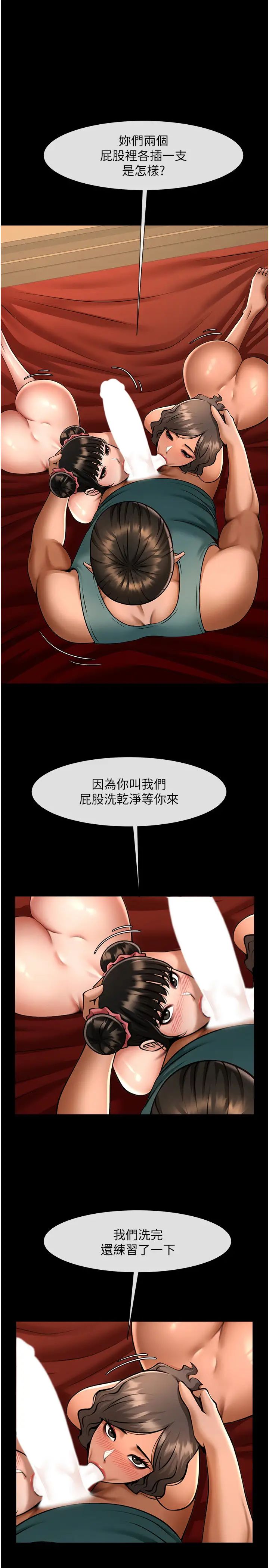 炸裂吧!巨棒第39话-尽情抽插啦啦队肉便器