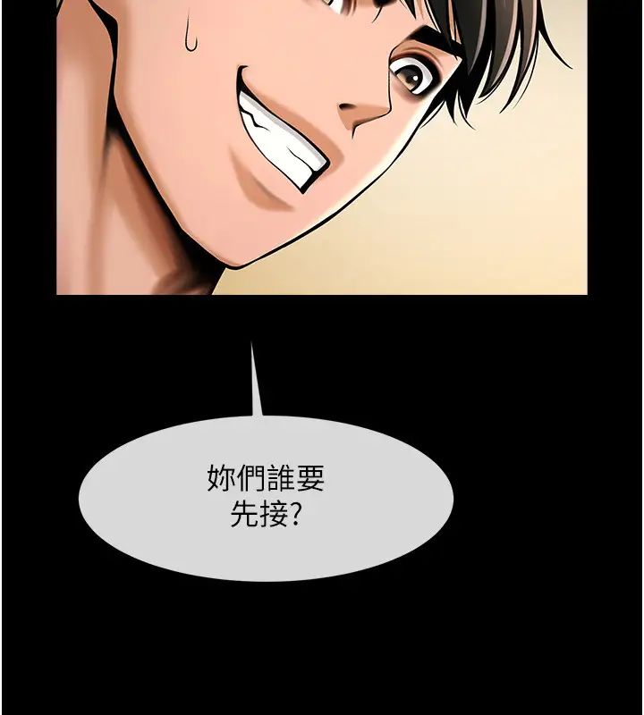 炸裂吧!巨棒第39话-尽情抽插啦啦队肉便器