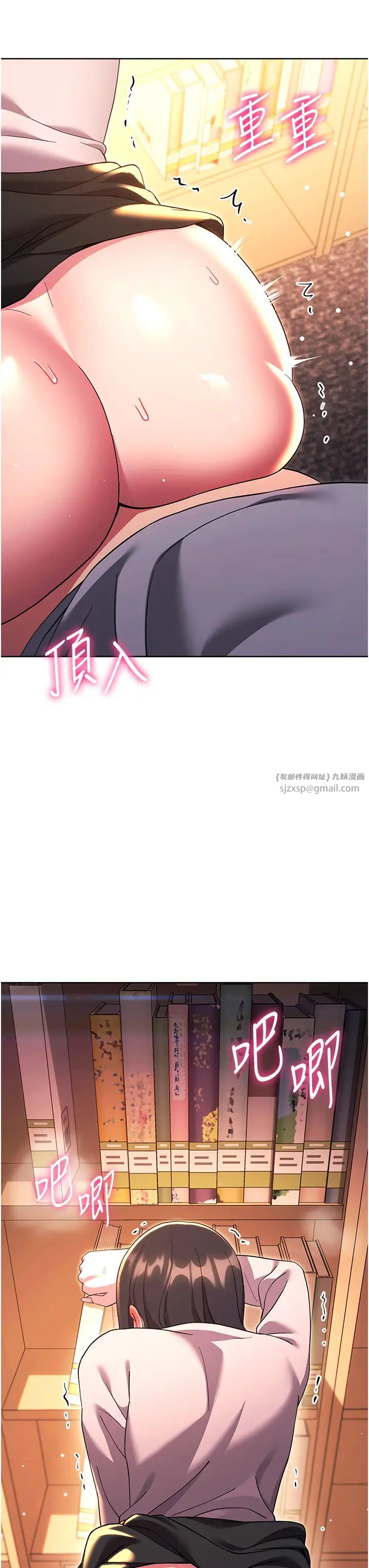 练爱选择题第37话-叫出来才刺激!