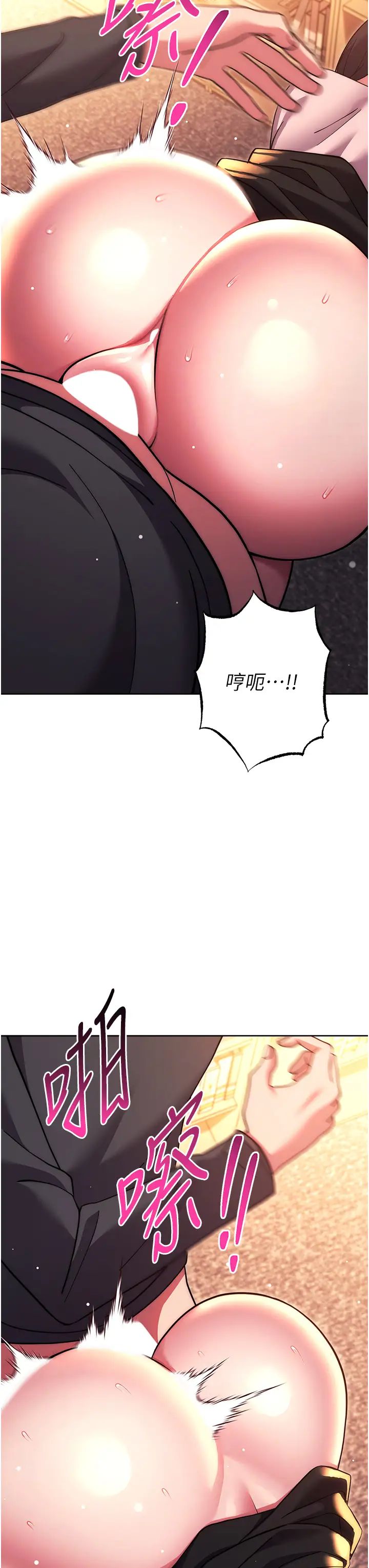 练爱选择题第37话-叫出来才刺激!