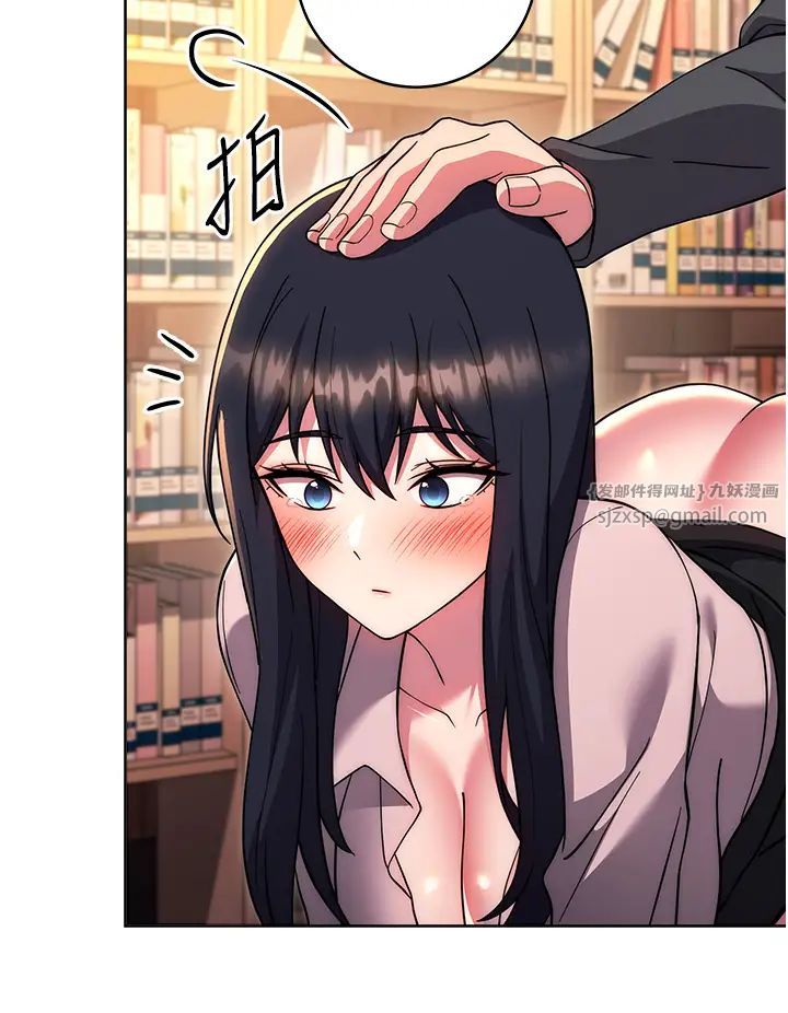 练爱选择题第37话-叫出来才刺激!