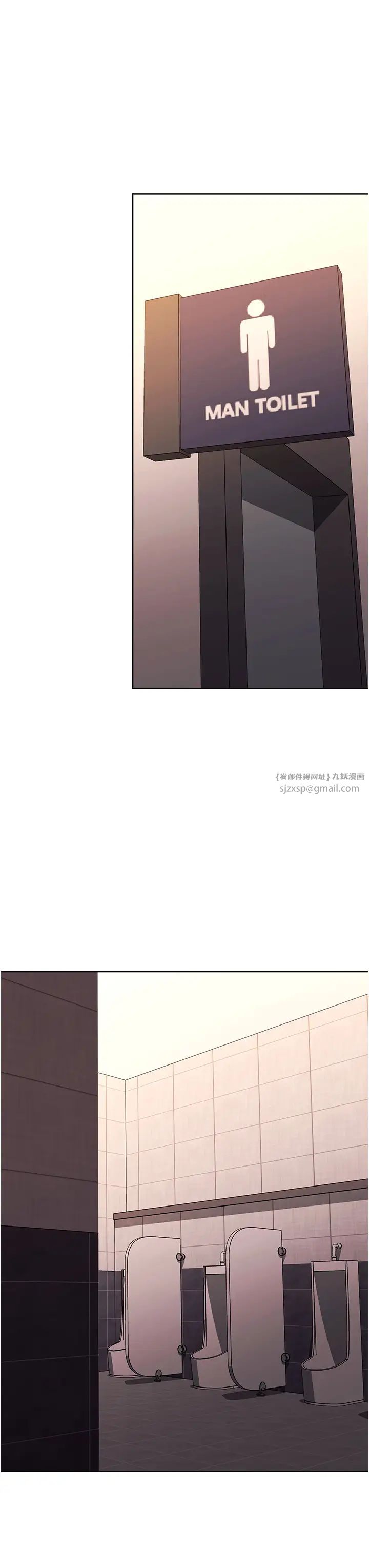 练爱选择题第37话-叫出来才刺激!