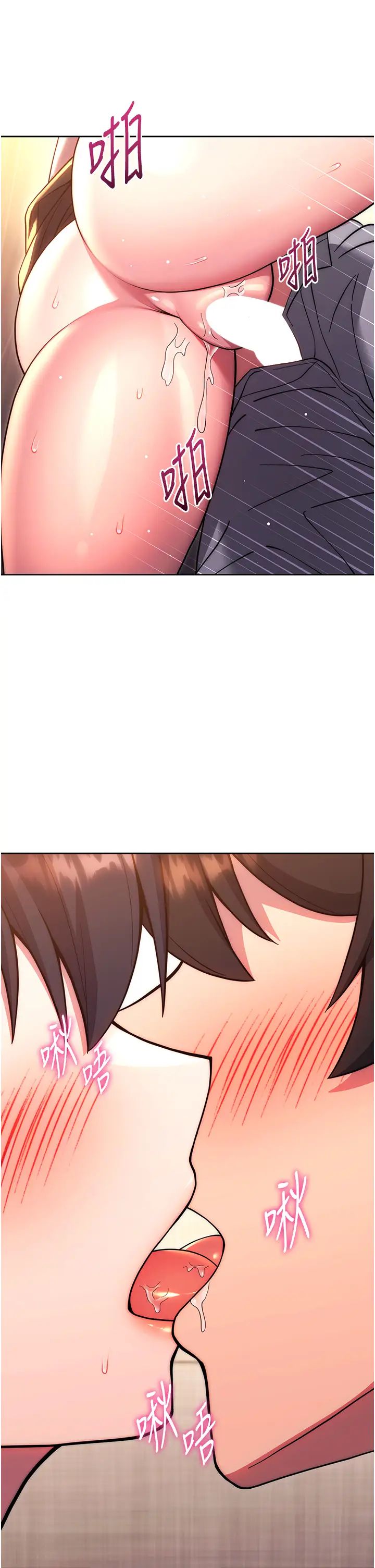 练爱选择题第37话-叫出来才刺激!