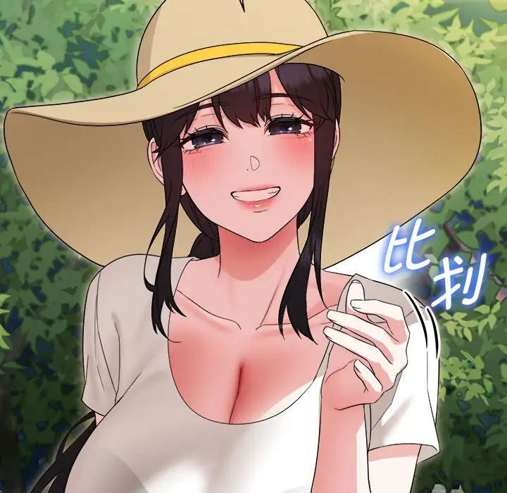 嫁入豪门的老师第18话