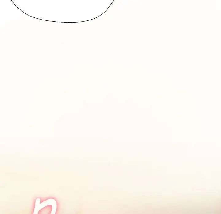 嫁入豪门的老师第18话