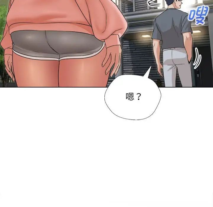 嫁入豪门的老师第18话