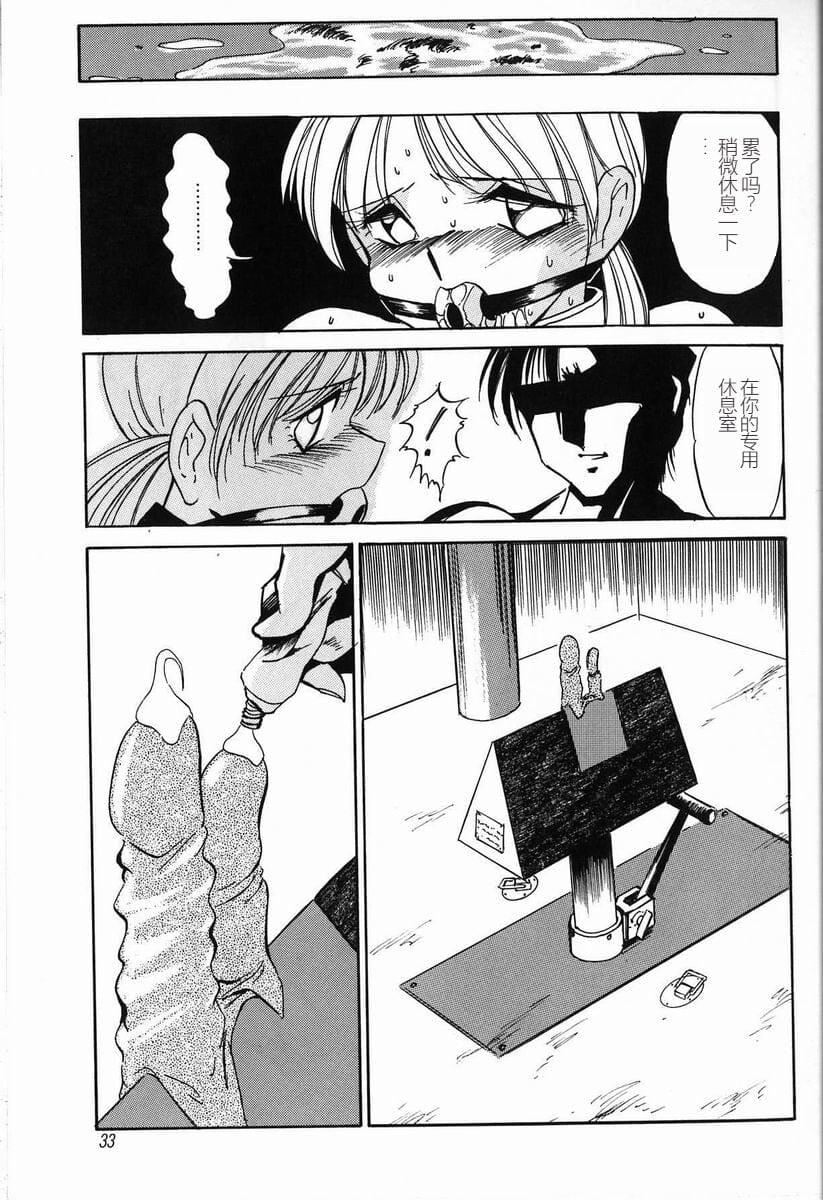 [TWILIGHT]首轮[中国翻訳][TWILIGHT]首轮[中国翻訳]